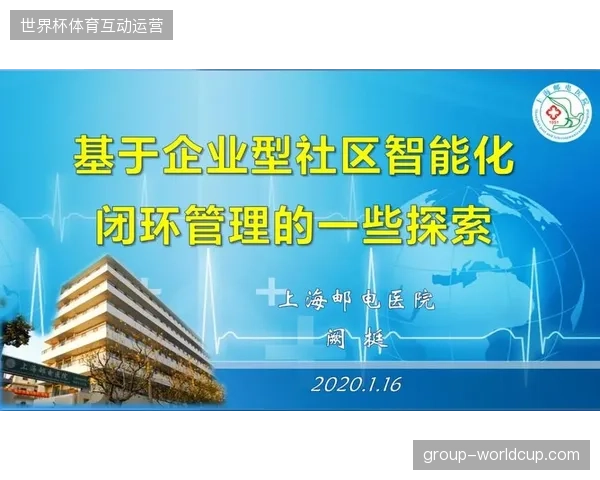 全量赛事数据中仅有12%的远程医疗信号实现高精度回传闭环