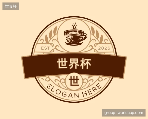 介绍世界杯官方网站